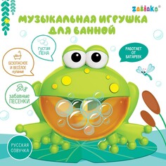 Музыкальная игрушка для ванной Zabiaka