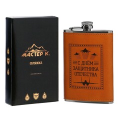 Фляжка, 270 мл, 9 oz NO Brand