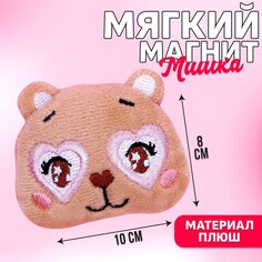 Мягкий магнит Milo Toys