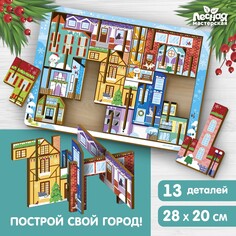 Головоломка Лесная мастерская