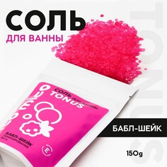 Соль для ванны pico mico-tonus, баббл шейк, с витамином е, 150 г Beauty Fox