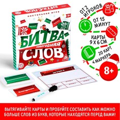 Семейная настольная игра ЛАС ИГРАС