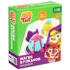 Набор для опытов Лео и Тиг