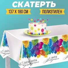 Скатерть Страна Карнавалия