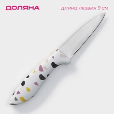 Нож для овощей доляна sparkle, цвет белый