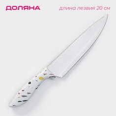 Нож-шеф доляна sparkle, цвет белый