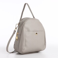 Мини-рюкзак женский из искусственной кожи на молнии, 1 карман, цвет серый NO Brand