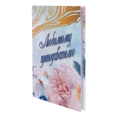 Ежедневник недатированный на сшивке а5 144 листов, картон 7бц Calligrata