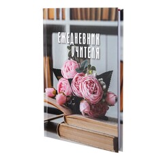 Ежедневник недатированный на сшивке а5 144 листов, картон 7бц Calligrata