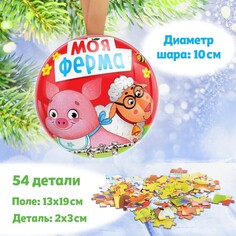 Пазл в металлическом шаре Puzzle Time