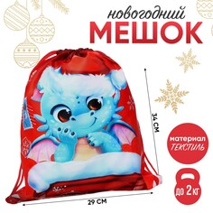 Сумка под сладости 290 х 340 мм, дракон Calligrata