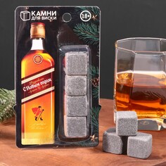 Камни для виски Дорого внимание