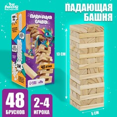 Настольная игра. падающая башня Лесная мастерская