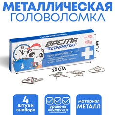 Набор головоломок Puzzle