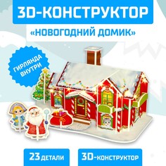 Конструктор 3d Unicon