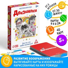 Настольная игра ЛАС ИГРАС