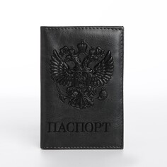 Обложка для паспорта, цвет серый NO Brand