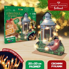 Алмазная мозаика на фигурке Школа талантов