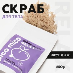 Скраб для тела pico mico-relax, персик-маракуйя, с маслом оливы и витамином е, 250 г Beauty Fox