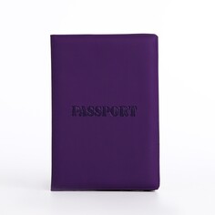 Обложка для паспорта, цвет фиолетовый NO Brand