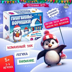 Настольная игра ходилка Лас Играс Kids