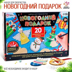 Набор для творчества Школа талантов