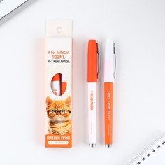 Ручка гелевая Art Fox