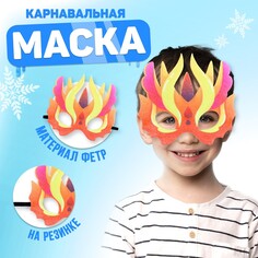 Маска карнавальная Страна Карнавалия