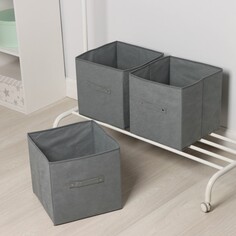 Короба для хранения вещей складные, без крышек, набор из 3 шт, 31×31×31 см, цвет серый NO Brand