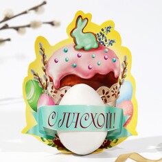 Открытка-держатель для яйца Семейные традиции