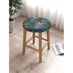 Аксессуары для мебели JoyArty Чехол на табурет круглый на резинке с рисунком Монстера тропическая 33 см