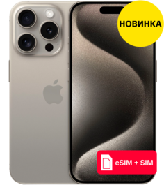 Смартфон Apple