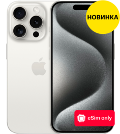 Смартфон Apple