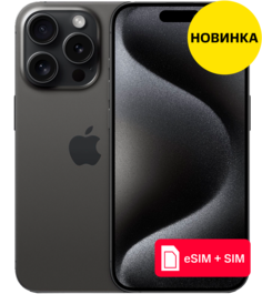 Смартфон Apple