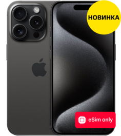 Смартфон Apple