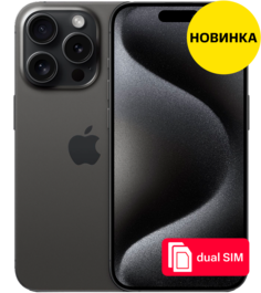 Смартфон Apple