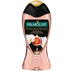 Гель для душа Palmolive Роскошь масел с экстрактом инжира, белой орхидеи и маслами 250 мл