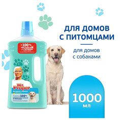 Средства для ухода за напольными покрытиями средство для пола MR. PROPER Для домов с собаками Свежий Цитрус 1л