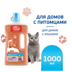 Средства для ухода за напольными покрытиями средство для пола MR. PROPER Для домов с кошками Свежий Цитрус 1л
