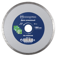 Диски отрезные алмазные диск алмазный MONOGRAM Basis 180х25,4/22x7мм несегментный