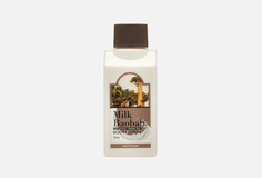 Лосьон для тела в мини-формате Milk Baobab