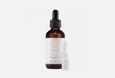 Сыворотка для лица Oxygenceuticals