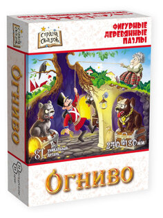 Пазл Нескучные игры Огниво 8364