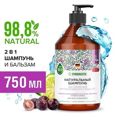Шампуни SYNERGETIC Натуральный шампунь Экстрамягкий для ежедневного ухода 2в1 750