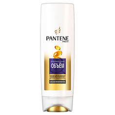Бальзам для волос PANTENE Бальзам-ополаскиватель Дополнительный объем