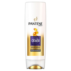 Бальзам для волос PANTENE Бальзам-ополаскиватель Дополнительный объем