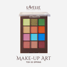 LAVELLE COLLECTION Тени для век Make up art тон 01 winter