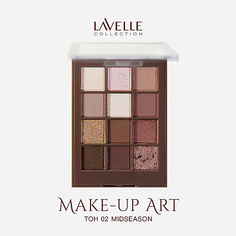 LAVELLE COLLECTION Тени для век Make up art тон 01 winter