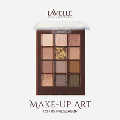 LAVELLE COLLECTION Тени для век Make up art тон 01 winter