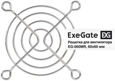 Решетка Exegate EX295259RUS для вентилятора 60x60 мм, металлическая, круглая, никель